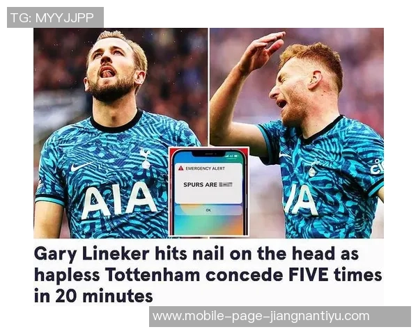 莱因克尔批评热刺表现罗梅罗社媒发声暗示俱乐部失信