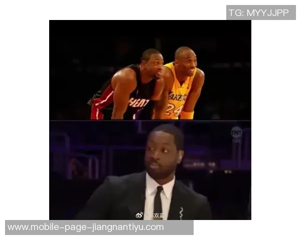 鲍威尔希望融合科比心态与韦德技术打造独特篮球风格