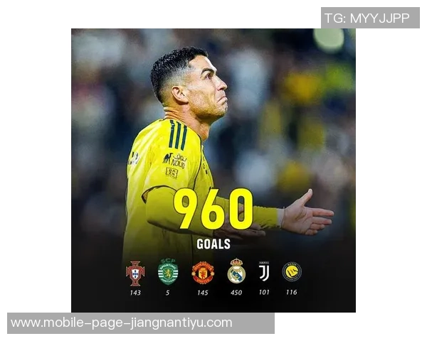 C罗脚后跟双响助利雅得胜利领先对手生涯进球数达956球 C罗脚后跟双响助利雅得胜利领先对手生涯进球数达956球